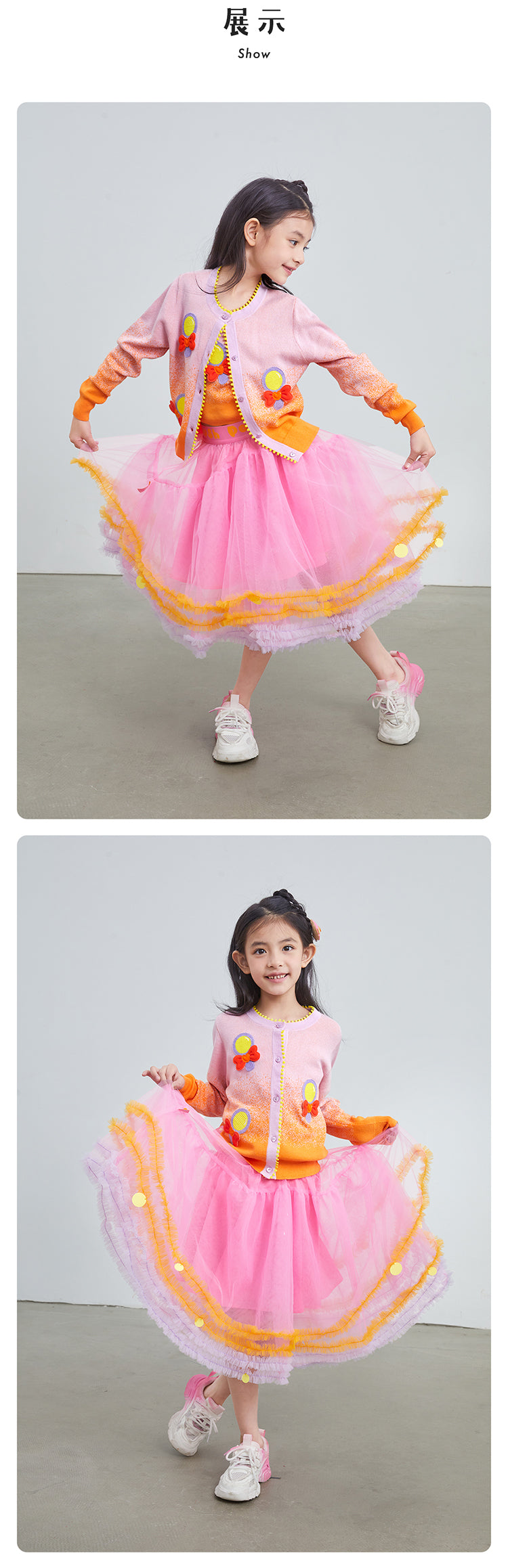 pocoblush Original Design Dreamy Tulle Half Skirt, 2024 Spring/Summer Collection for Girls, Princess Mesh Skirt