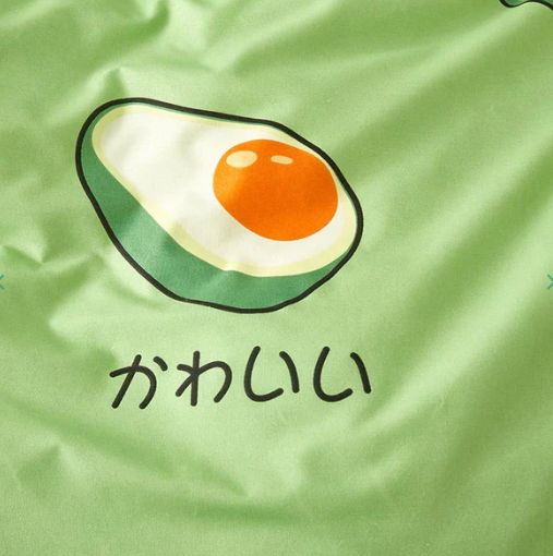 Kawaii Japanese Avocado Paradise Bedding Set