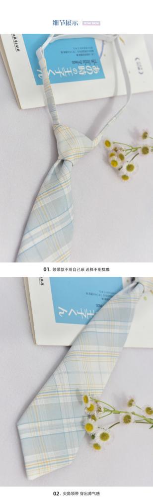 Cinderella Series Tie / Bow Tie