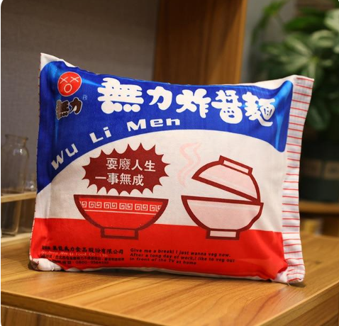 Kawaii Instant Noodle Plushie Pillow